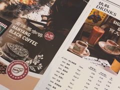 -何九海南茶店(鬼仔巷店)