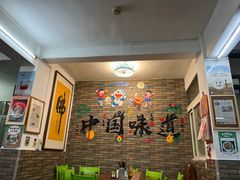 -田海鹰猪血汤(平东一街店)
