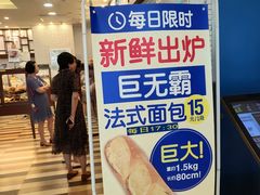 -都恩客(高岛屋百货店)