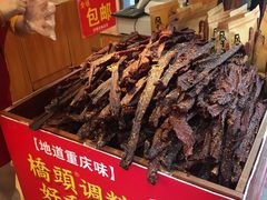 -磁器口古镇