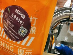 -优布劳精酿啤酒鲜扎闪送·(张江店)