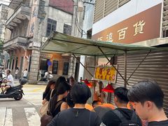 -明记牛杂(新马路分店)