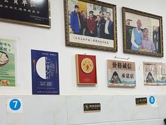 -海汇源老烧麦店(东大街总店)