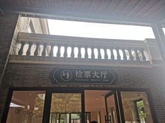 -赤坎古镇影视城