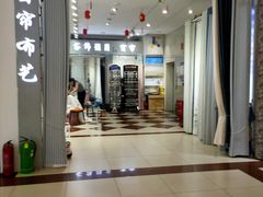 -三旗百汇商品城