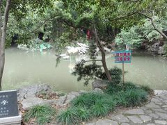 -汇龙潭