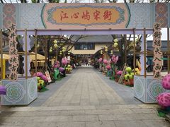 -江心屿景区