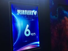 -金逸影城(大悦城IMAX激光店)