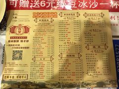-堂瓦里·传统赣菜(第一街区店)