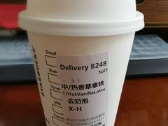 -星巴克(北京长安商场店)