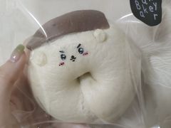 -Max Bakery 阿唛手作