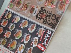 -味千拉面(东方明珠店)