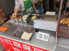 -小红旗臭豆腐炸冷面(万达店)