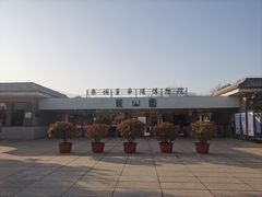 -秦始皇帝陵博物院-丽山园