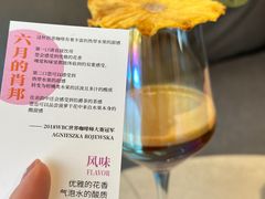 -Nectar One Cafe(勇烈路n1店)