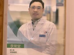 -上海仁爱医院