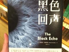 -新华文创·光的空间