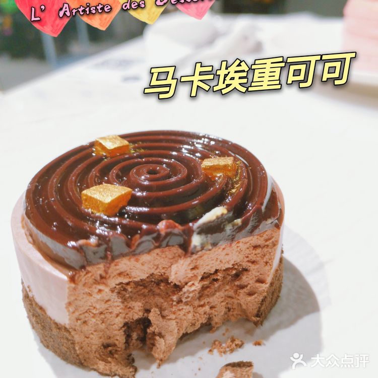 来甜术品艺，带你领略甜品艺术[加油]