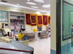 -天宠宠物医院24小时·急重症诊疗中心·全科·腔镜特色(和平分院)