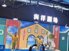 -重庆欢乐海底世界