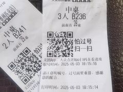 -京樽回転寿司(奥林匹克店)