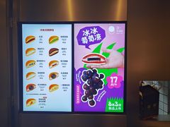 -泽田本家·铜锣烧(环贸店)