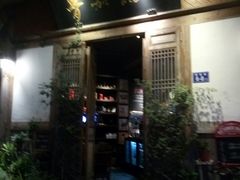 门面-青咖啡(三坊七巷店)