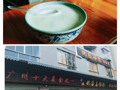 -黄埔古港