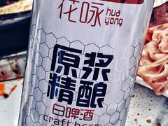 -枇杷园食为鲜火锅(南山店)