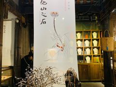 -里外院(宽窄巷子景区店)