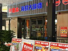 -明本湛江鸡•海鲜小厨(陈家祠店)
