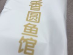 -丁老爷子苏香圆