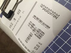 账单-博多新记·粤菜(复兴店)