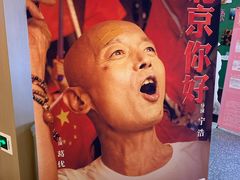 -深影国际影城(学院南路店CGS中国巨幕店)