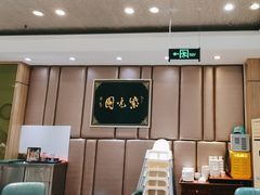 -紫光园·烤鸭(吕家营店)