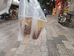 -木瓜老店