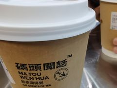 -喧闹·东方大气茶(鹅岭二厂店)