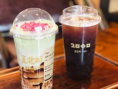 -宜北町(老城新街店)