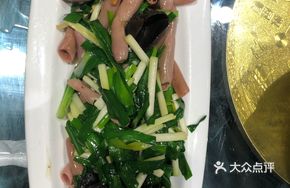 Spring Leek with Sea Cucumber