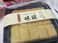 黄米凉糕-宫门口馒头铺(创始人总店)