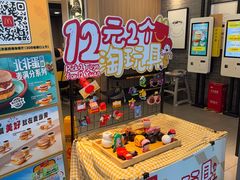 -麦当劳(上海虹桥站30B检票口楼上)