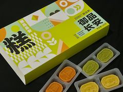 -御品轩(高新店)