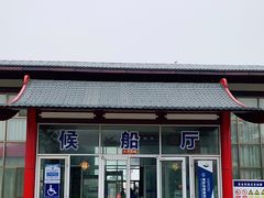 -海驴岛(荣成市)