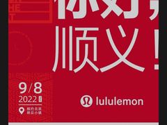 -中粮·祥云小镇
