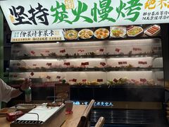 -李不管把把烧(天府三街店)