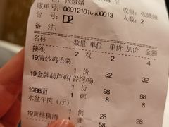 -西安饭庄·非遗陕菜(钟楼店)