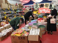 -郑和公园