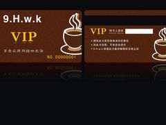 -玖号网咖(纵横宇店)