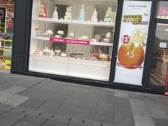 门面-味多美(江桥万达店)