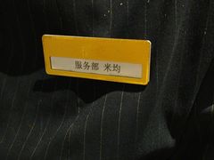 -鑫复盛礼记酒店·国家白金五钻酒家